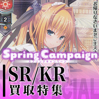 20220311 rise 特集.jpg