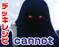 リセ 一押し.jpg