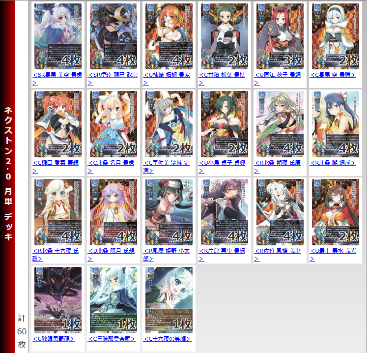 20220729 rise nex1.png