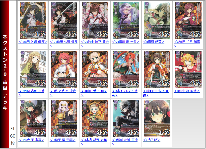 20220729 rise nex2.png