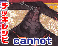 リセ 一押し.jpg