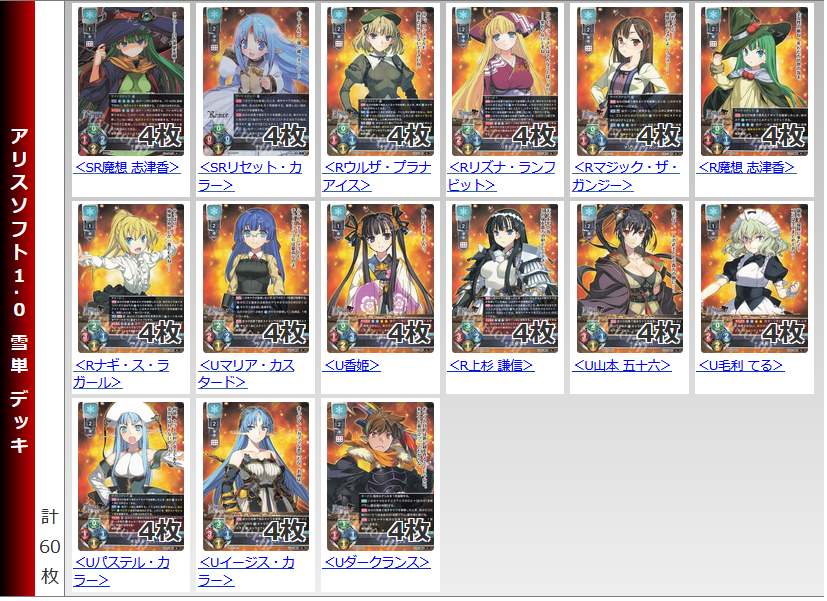 20221216 rise dekki4.png