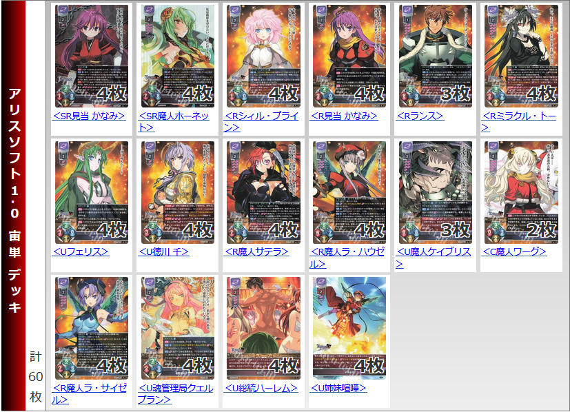 20221216 rise dekki6.png