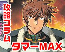 リセ 一押し.jpg