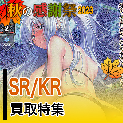 20231006 rise tokusyu.jpg