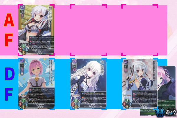 20231208 rise senko.jpg