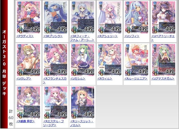 20231219 rise dekki1.jpg