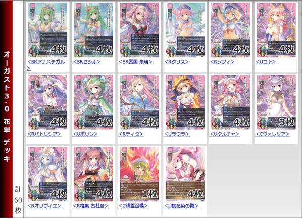 20231219 rise dekki2.jpg