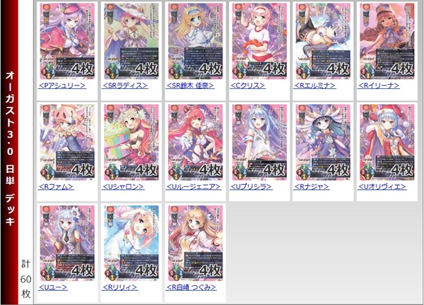 20231219 rise dekki3.jpg