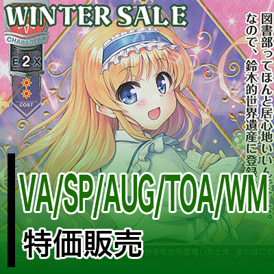 20231219 rise tokusyu1.jpg