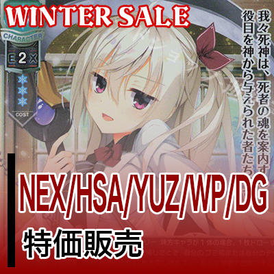 20231226 rise tokusyu1.jpg