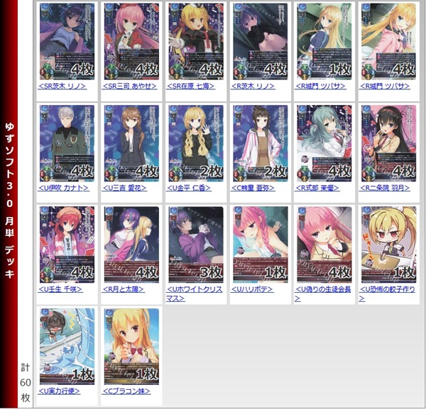 20231226 rise dekki2.jpg