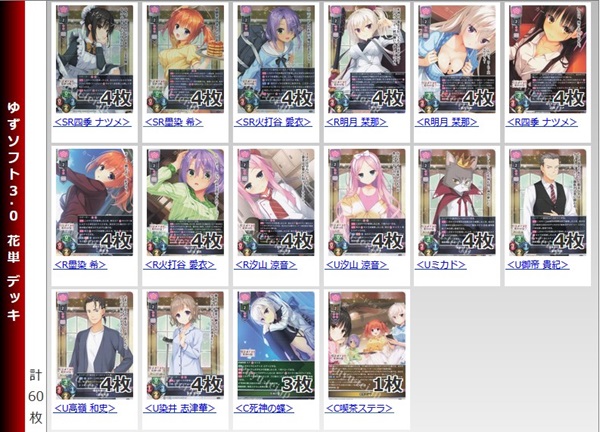 20231226 rise dekki3.jpg