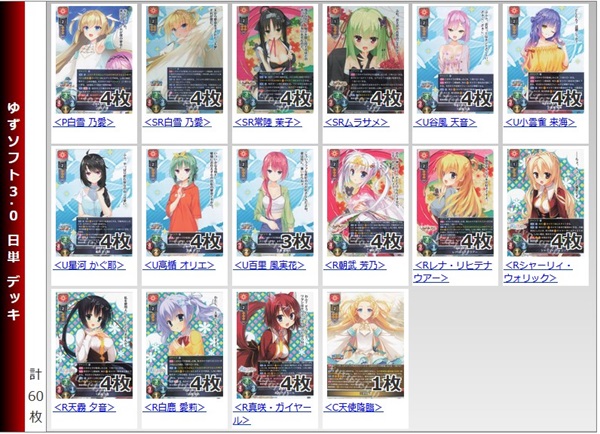 20231226 rise dekki5.jpg