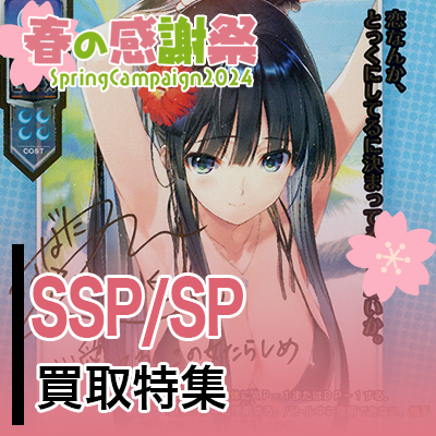 20240315 rise tokusyu2.jpg