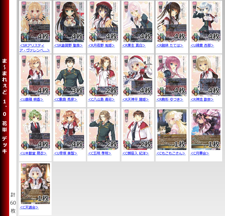 20250729 rise dekki3.png