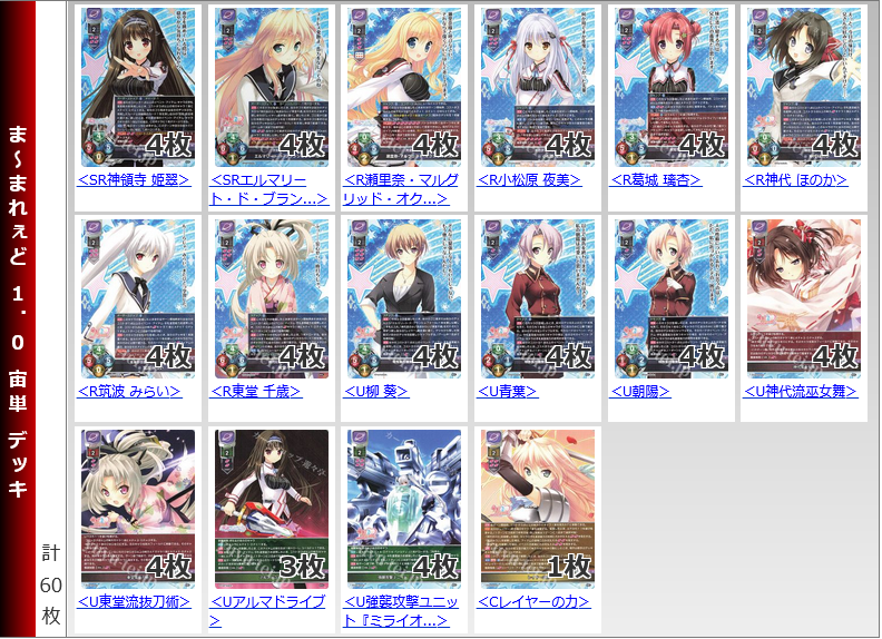 20250729 rise dekki4.png