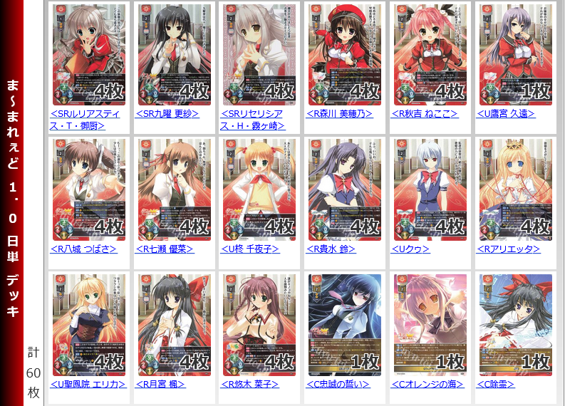 20250729 rise dekki5.png