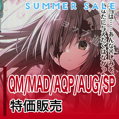 20250729 rise tokusyu.jpg