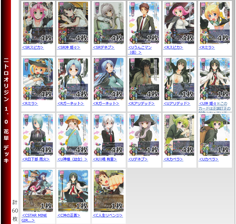 20251224 rise dekki3.png