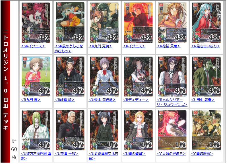 20251224 rise dekki5.png