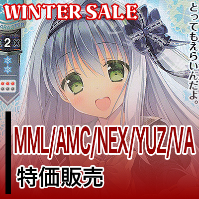 20251224 rise tokusyu jp.jpg