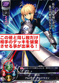 170216 sin saber 3.jpg