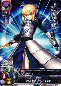 170216 sinsaber 2.jpg