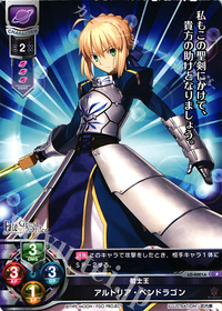 saber.jpg