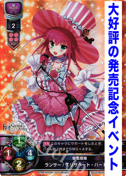 イベ2.jpg