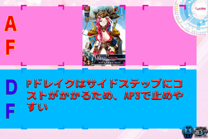 170406リセ盤面 4.jpg