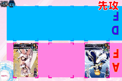 170407リセ盤面 4.jpg