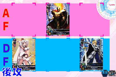 170407リセ盤面 5.jpg