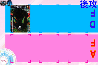 170626 リセ盤面 5.jpg