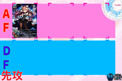 170626 リセ盤面 6.jpg