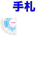 170626 rise tehuda 5.jpg