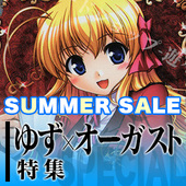 リセ SALE特集 前半.jpg