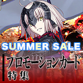 リセ SALE特集 後半2.jpg