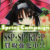 190315 LO 特集.jpg