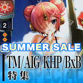 190719 SALE 特集.jpg