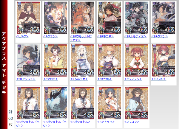 191220 rise deki1.png