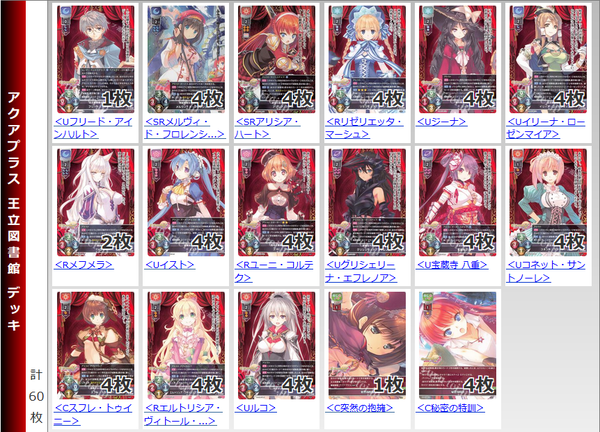 191220 rise deki2.png