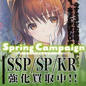 20200312 rise 特集.jpg