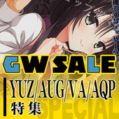 20200417 rise toku1.jpg