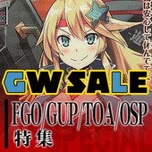 20200424 bf tokusyu.jpg