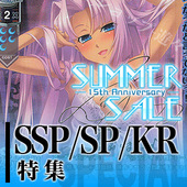 20200724 rise tokusyu.jpg