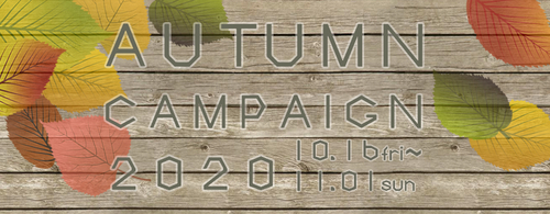 20201012 Blogヘッダー.jpg