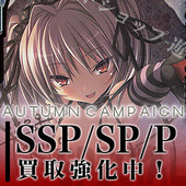 20201023 rise tokusyu.jpg