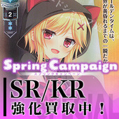 20210402 rise tokusyu2.jpg