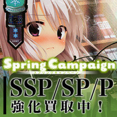 20210409 rise tokusyu.jpg